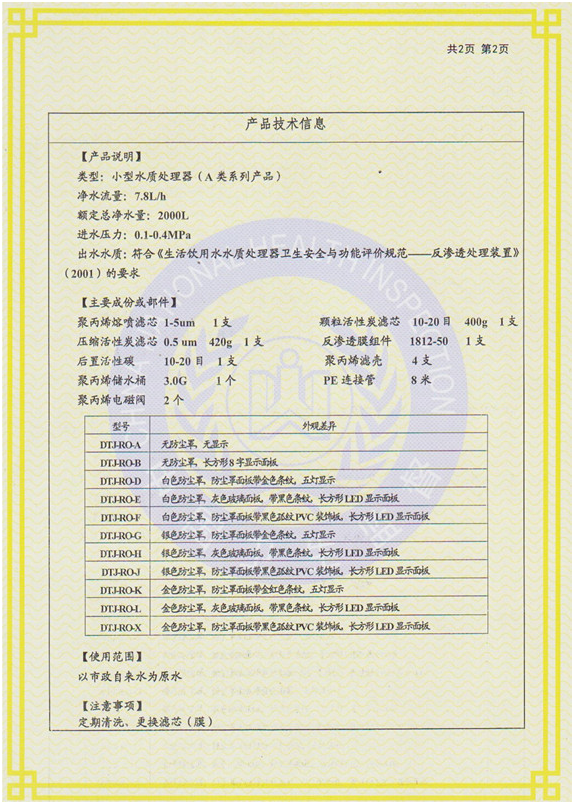 1509075641422367.png 1509075641422367.png